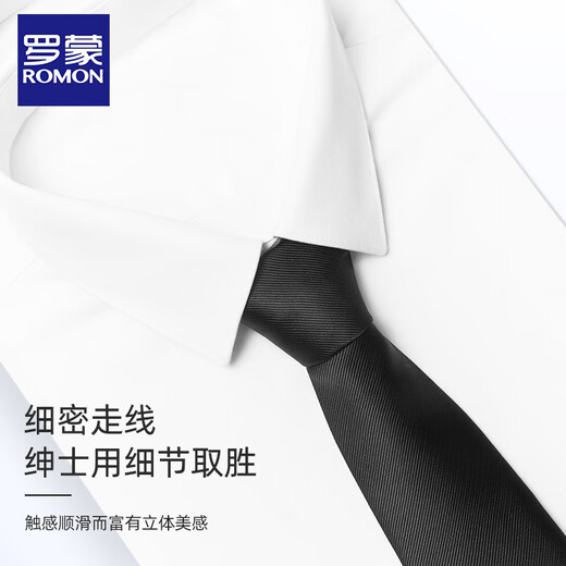 ROMON TIE Men's Business Formal Wear Versátil Color sólido Sólido Caja de regalo de corbata de boda de 8 cm