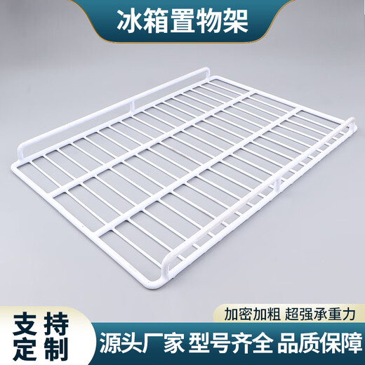YWZR household appliances refrigerator freezer shelf storage rack partition divider display cabinet compartment grid grid mesh refrigerator cabinet grate thickening 50*38 spacing 2cm flat mesh + 4 buckles