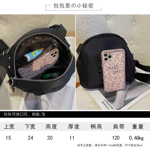 Bubu Monkey's New One-Shoulder Crossbody Body Women's Shell Bag College Student Canvas Bag Damen Oxford Stofftasche Schwarz