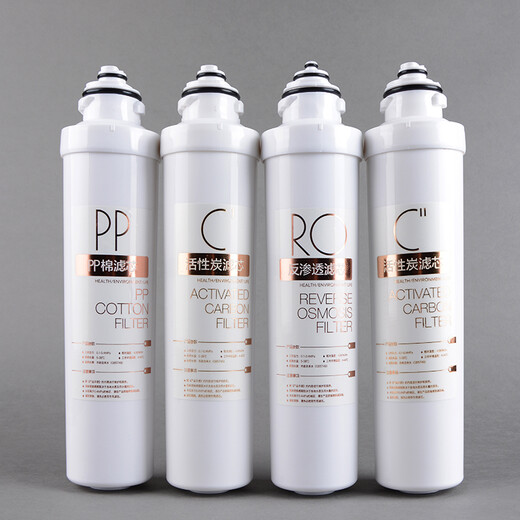 点洲适用于美的净水器滤芯F1全套通用MRO202A-4 203-4 1592-50G反渗透 全套四支(PP+C1+RO+C2)