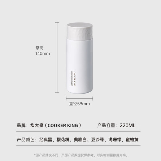 Cuidahuang Mini Thermos Cup 316 Stainless Steel Long-lasting Pocket Thermos Cup Car Portable Water Cup for Men and Women Black 225ml