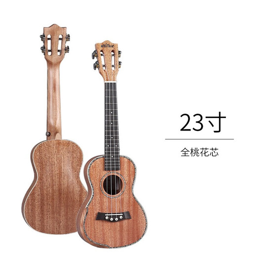 贝塔单板尤克里里23/26寸ukulele夏威夷四弦琴乌克丽丽儿童小吉他乐器 护手款-23寸全桃花芯K1