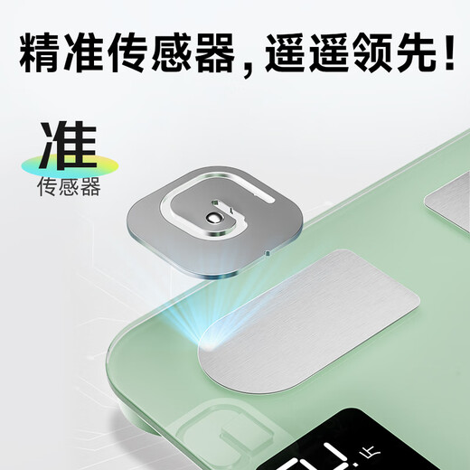 Yunkangbao body fat scale supports HUAWEI HiLink household weight scale Professional fat measurement mini precision electronic scale Light green