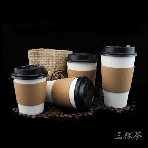 Qianyi coffee cup disposable milk tea paper cup anti-scalding heat insulation sleeve paper cup holder with lid custom logo (loving (loving large cup sleeve) 50 pieces