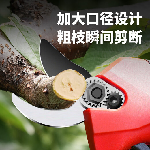 中农乐电动剪枝修枝剪园林树剪锂电充电粗枝剪电剪刀修树枝大功率家用 6630-3公分两块3AH电池