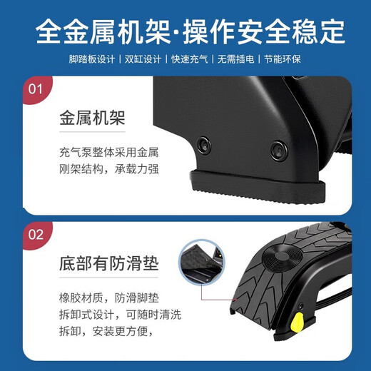 Michelin (MICHELIN) car inflatable pump car portable tire air pump car special electric pump air pump air pump double cylinder foot step [LCD display] 12209