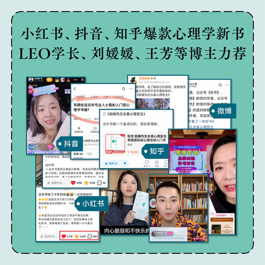 蛤蟆先生去看心理医生 心理咨询 见证疗愈与改变的发生 心理学 心理自助 英国国民级经典心理咨询入门书 果麦出品