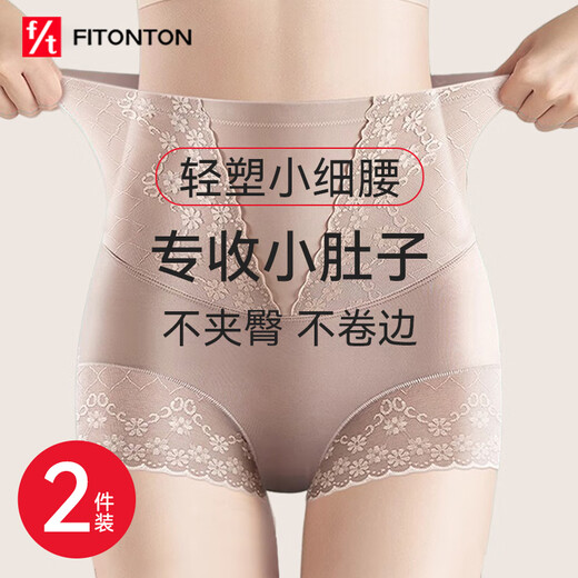 FitonTon 2-teilige Bauchkontrollhose, starke Bauchkontrolle, hohe Taille, Bauchkontrollhöschen, Damen-Po-Lift, postpartale Taillenformung, dünner Abschnitt