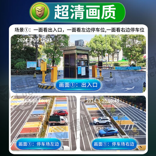 镭威视4g太阳能摄像头室户外防水无需连wifi终身流量免电无电无网监控家用360度全景全彩夜视追踪农村 高配【免充值】三画面+64G卡 【PIR录像】【日夜全彩】【声光报警】