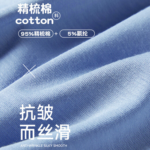Ove Boy Boy Boxers Boxers маленький ребенок 12-летний мальчик Big Children Chotcon Boxer Shorts средние большие дети 11167 Morandi Color Shot One Size 4 штуки 150 см.