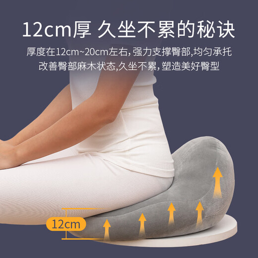 Segana Anti-Hemorrhoids Sedentary Artifact Beautiful Buttocks Cushion Pregnant Women’s Buttocks Office Hollow Breathable Thickened Cushions for Posture Correction Crystal Super Soft-Water Pink Protective Buttocks and Beautiful Buttocks