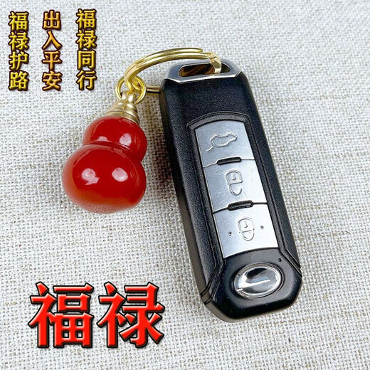 纯黄铜朱砂葫芦钥匙扣开口空心创意十二生肖挂件吊坠招财平安男女 钥匙圈+红朱砂葫芦【蛇】
