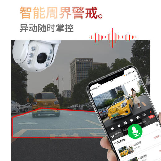 dahua大华6英寸网络球机 200万高清智能高速球机室外防水150米星光红外监控户外摄像头 23倍变焦DH-SD6223-D2-i 带256G卡