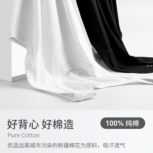 七匹狼背心男士100%纯棉修身弹力百搭打底汗衫男 白色XXL