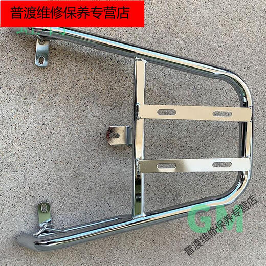 Yu Nianxi Emma A723 shelf Phaeton electric car rear tail rack AB07 battery car equipped with trunk bracket trunk clothes rack Emma Phaeton black thickened tail rack AB07 model