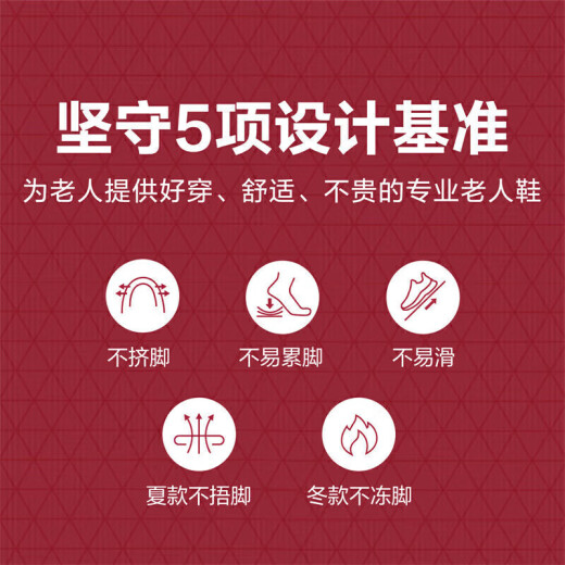 足力健老人鞋艾草防臭爸爸鞋透气轻便健步散步鞋休闲男鞋3105D 黑色 40