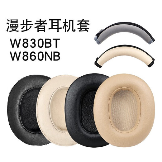 Wanfusheng Wanderer W830BT 860NB Pro H840 841P K830 G10 G3 Крышка для наушников STAX S3 BLACK BEAR Protective Cover Cover