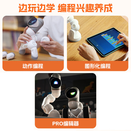 Clicbot Artificial Intelligence Roboter Modulare Programmierung Bionischer Roboterspielzeugspleißen Erwachsener High -Technology -Kindergeschenkmeister -Set für Kinder