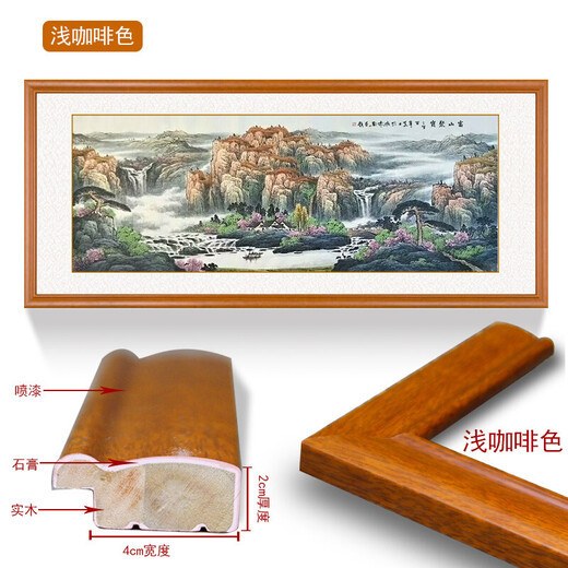 Jiji Furniture Fushan Jubao hand-painted calligraphy and painting authentic Chinese style living room landscape cornucopia hanging painting Chinese painting ink painting elegant terracotta solid wood frame four feet (frame size 80*160cm)
