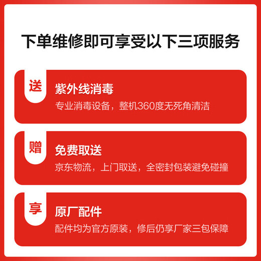 Xiaomi 9 Pro mobile phone screen replacement Xiaomi mobile phone screen repair Original accessories Free pick-up and get