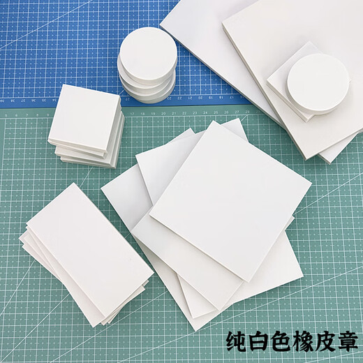 Sello de goma blanco puro grande A4, juego de ladrillos de goma grabados en blanco grande, para estudiantes principiantes, sello de grabado hecho a mano, grabado en blanco puro, 10*15*0,8 cm (1 pieza)