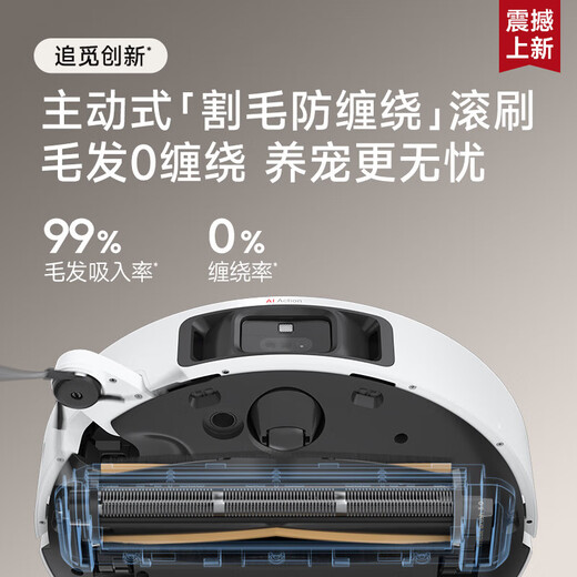 Robot de barrido Zhuimi S30Proultra Versión mejorada Mejora y trapeada Cleaning de agua caliente completamente automática y corte de cabello Dobres de polvo autocollectante Doble Robot brazos para levantar y drenar el agua S30Proultra Versión de carga y drenaje de agua y drenaje Versión
