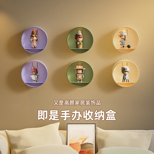 KAMAN blind box storage display rack wall-mounted Bubble Mart acrylic display box wall-mounted transparent figure storage rack combination milk yellow + green + purple 3 pcs