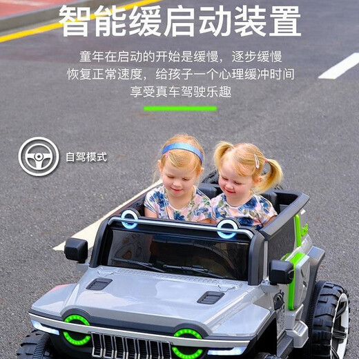 Fanku (FKU) tank 300 children's electric vehicle double off-road vehicle boy and girl baby remote control sitting on the baby stroller birthday children's gifts big-size-luxury gray 10A battery hard seat - hard wheel