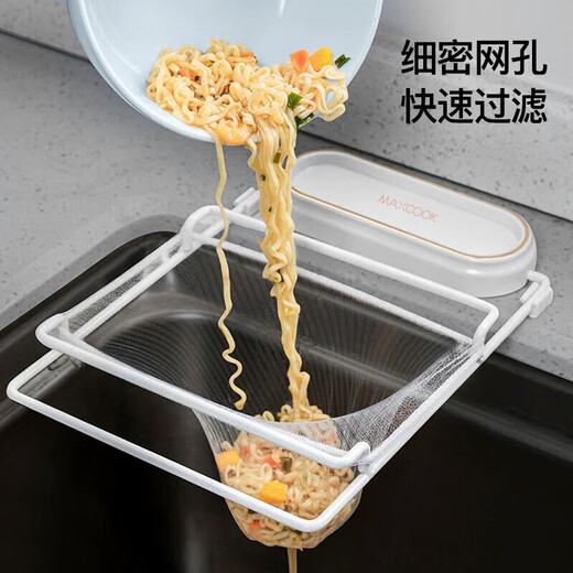 MAXCOOK kitchen sink filter, dishwasher drain filter, drain filter bag, 100 pieces MCZW7247