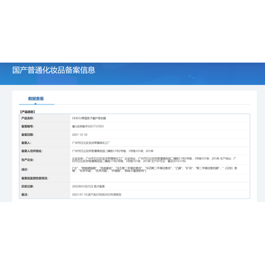 DEKOU Hair Mask Caviar Hair Mask DEKOU Conditioner Dry and Frizzy Repair Fragrance Smooth Steam-Free Baking Ointment 1000ml 1000mL Two Bottles