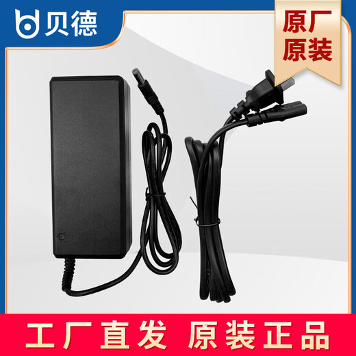 Bett Audio Ladegerät 18V5A Power Adapter BD-H1083B 1283B 1583B 1885 1886a Bett Audio 18V5A Power Adapter