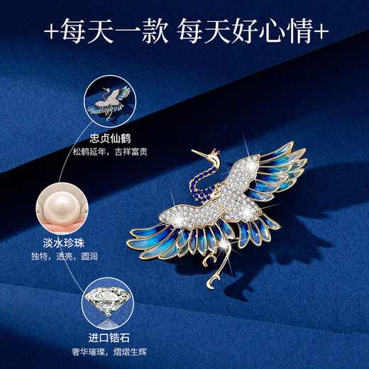 Kamalun (KAMALUN) light luxury brand brooch high-end female crane brooch corsage suit accessories birthday gift gift girlfriend wife brand brooch set (engraving/greeting card)