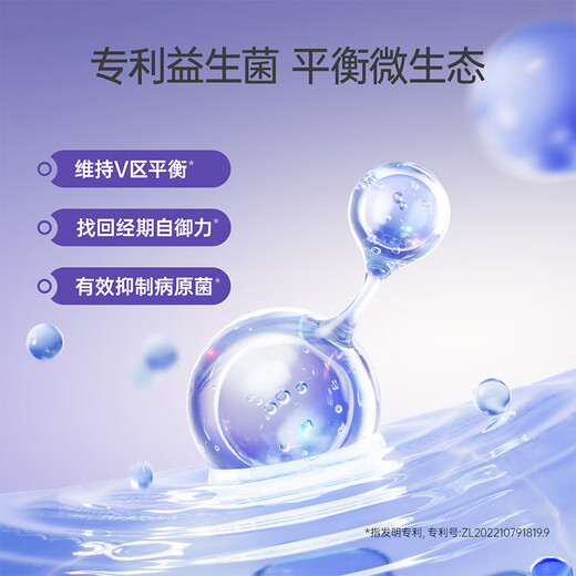 Zichu Probiotic Good Pantal