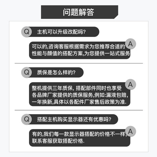 Gigabyte Family Bucket 24-term interest-free intel-i5/i7 14600KF/245K/265K+5060TI/5070TI/5080 game console desktop assembly computer six 14600K+5070TI-D5