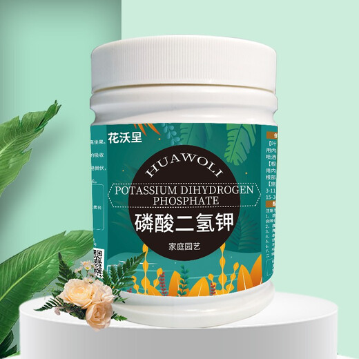 Huawoli potassium dihydrogen phosphate fertilizer 500g, potassium fertilizer to promote flowering and budding, fruit-preserving water-soluble compound fertilizer orchid foliar fertilizer