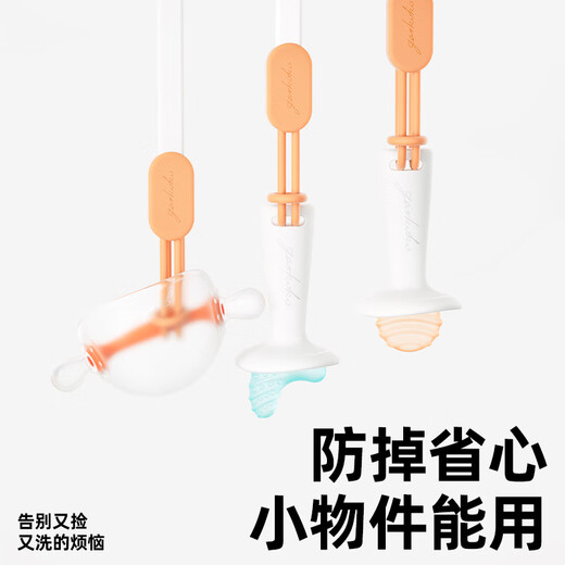 Garkoko multifunctional anti-chain-descending baby teething chain baby toy silicone lanyard single package