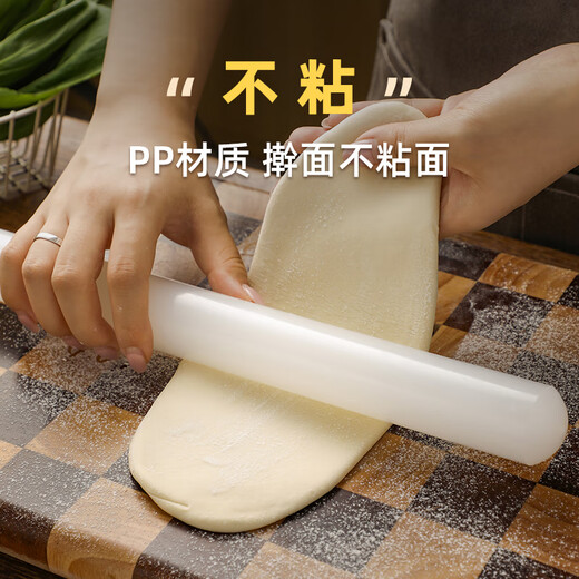 Beige non-stick plastic rolling pin large three-piece set rolling pin dry rolling pin dumpling skin rolling pin food grade 33 cm round head small non-stick rolling pin