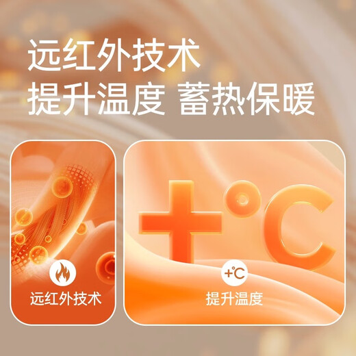 浪莎保暖内衣女套装羊毛蚕丝7A抑菌防螨女士秋衣秋裤打底衣