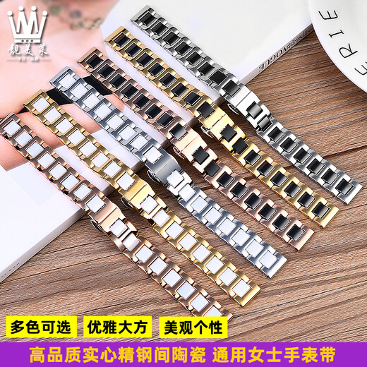 靓美莱适配Casio卡西欧SHEEN系列SHN-5010/5020/4048 LTP-V300/1391 LTP-1208E女时尚陶瓷手表带钢带配件 金色间白色 间陶瓷 16mm表带宽度