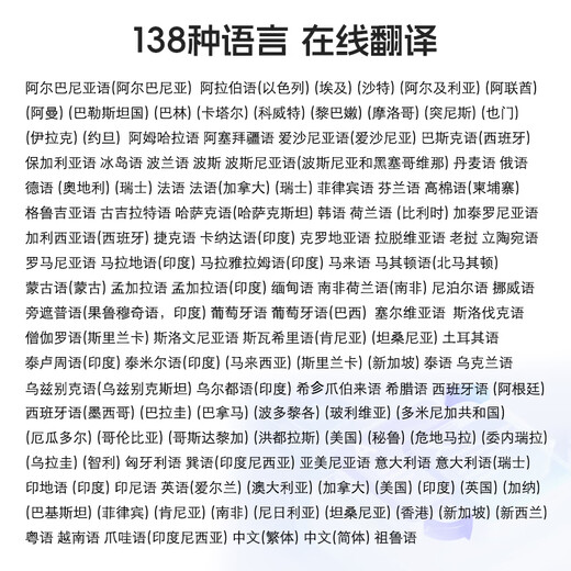 Ao Shu Translator Intelligent Voice Translator Ai Offline 138 Languages Simultaneous Interpretation Translator for Going Abroad Photo Translation Multilingual Offline Voice Ao Shu Intelligent Translator Z2+3.1-inch HD Screen+Multiple Offline Languages