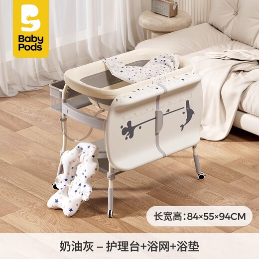 Table de enfermería Babypods Tabla de pañales móviles Mobile Cambio de pañales recién nacidos Baño táctil Baño Multifuncional [Combinación] Mesa de enfermería + Mat de baño + Network Bath Network
