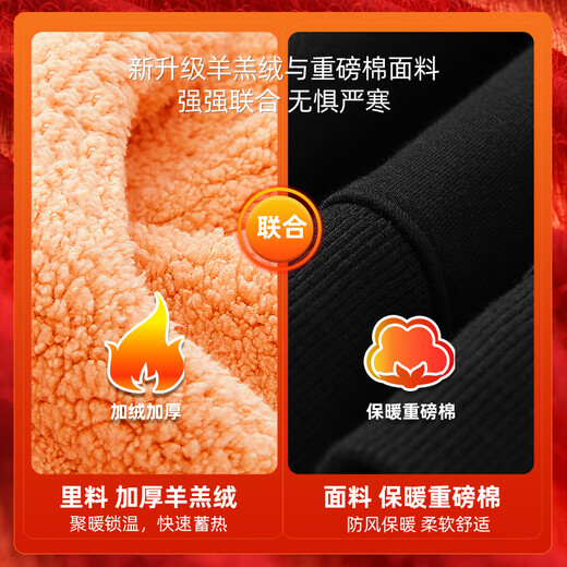 Jeanswest sweatshirt men's winter velvet thickened warm lambswool jacket men's round neck tops simple and versatile couple wear 500G lambswool burgundy thickened L (175) (Priority for collection and purchase)