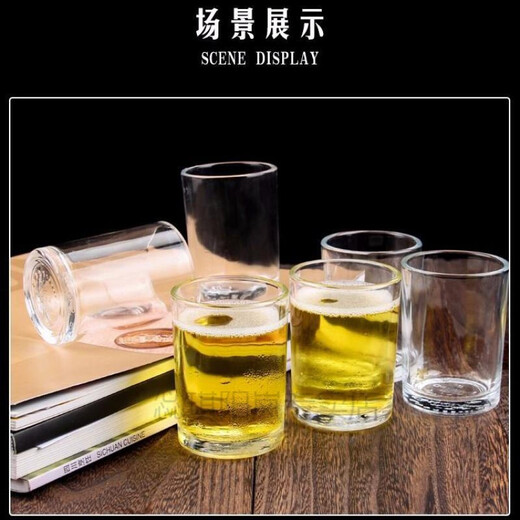 100ml two-liang white wine cup, beer cup, household dining glass, tempered and drop-resistant, 10 cups, 20 tempered cups, 100ml