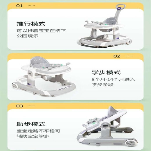 hopkids学步车防o型腿婴儿多功能防侧翻宝宝可坐推助步车学步车 薄荷绿旗舰款-音乐+推杆+脚垫