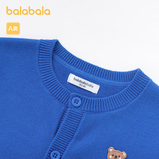 
Balabala baby sweater jacket baby sweater girl clothes thin cardigan boy 2024 autumn clothing 208324103203