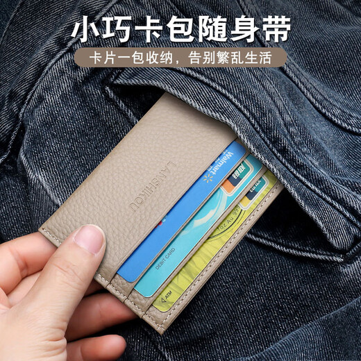 蓝诗寇2025新款真皮小卡包女式牛皮迷你卡套超薄卡夹男士轻薄证件卡片包 灰色