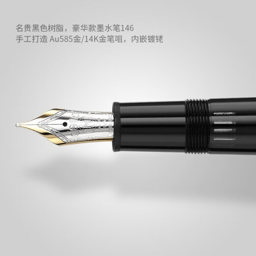 Montblanc (Montblanc) [618] Spot, Grand Class Stift Tinte Stift Signature Stift 146 Gold plattiert 13661 M Stiftspitze 0,7 mm 1 Stück