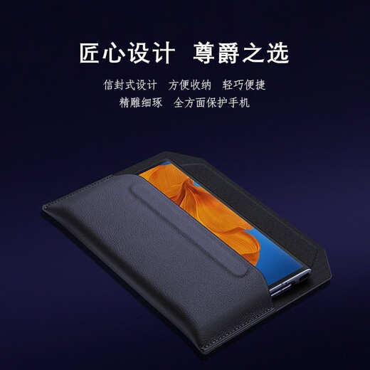 Hengyixin [Umschlag Lederhülle] Huawei Materialxt Außergewöhnlicher Master Mobile Hülle Echtes Leder Voller Anti-Fall New Wallet XT XT XT Protector Case Light Luxury Fashion High-End Business [Black] Echtes Ledergehäuse Huawei Mate Xt Außergewöhnlicher Master