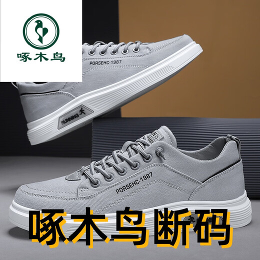 Padeque de carpintero 2025 Zapatos para hombres de primavera y otoño de primavera.
