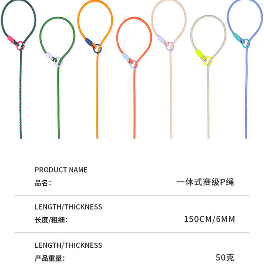 Ycqpet competition grade P rope dog leash, medium and large dog training dog rope, small dog P chain, explosion-proof dog walking rope Y04 Orange